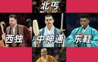 联盟第1！联盟第2！NBA罚球商人实至名归，SGA父亲表达不满