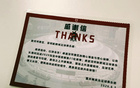 深圳新鹏城足球俱乐部：感谢重庆铜梁龙致信